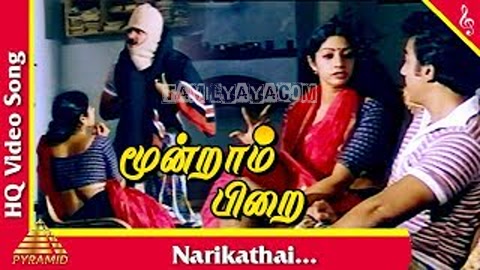 Narikathai Song Poster