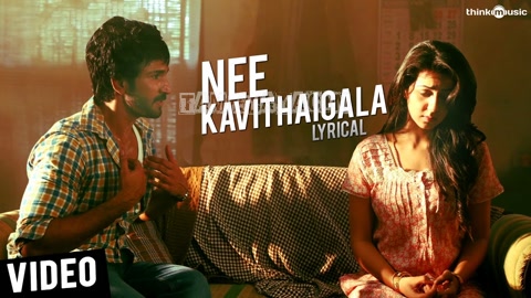 Nee Kavithaigala Song Poster