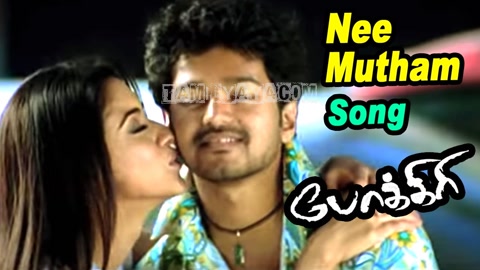 Nee Mutham Ondru Song Poster