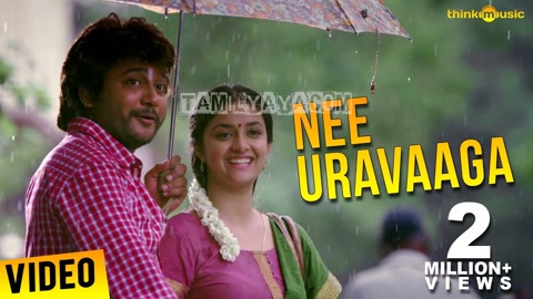 Nee Uravaaga Song Poster