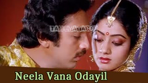 Neela Vanna Odaiyil Song Poster