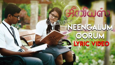 Neengalum Oorum Song Poster