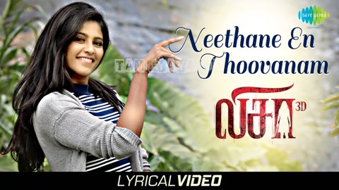 Neethane En Thoovanam Song Poster