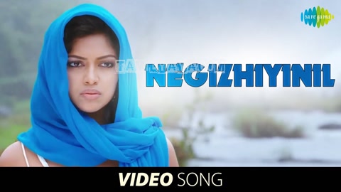 Negizhiyinil Song Poster