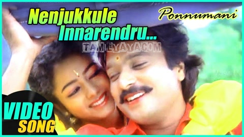 Nenjukulle Innarunnu Song Poster