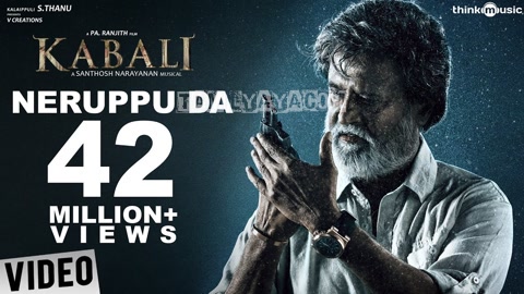 Neruppu Da Song Poster