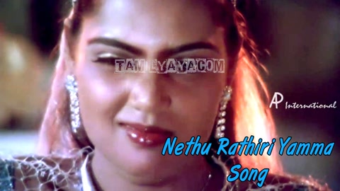 Nethu Rathiri Yamma Song Poster