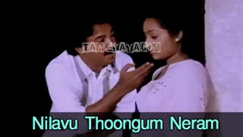 Nilavu Thoongum Neram Female Song Poster