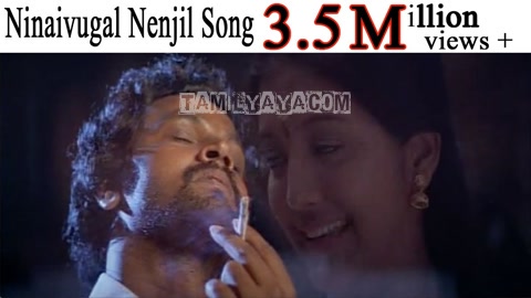 Ninaivugal Nenjinil Song Poster