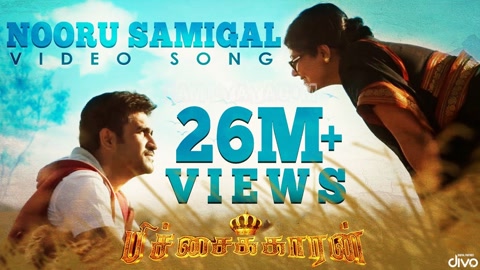 Nooru Samigal Song Poster