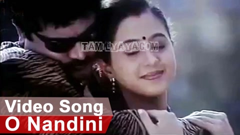 O Nandini Song Poster