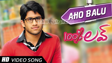 Oh Balu Song Poster