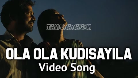 Ola Ola Kudisayila Song Poster