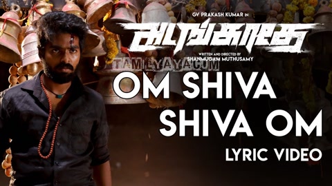 Om Shiva Shiva Om Song Poster