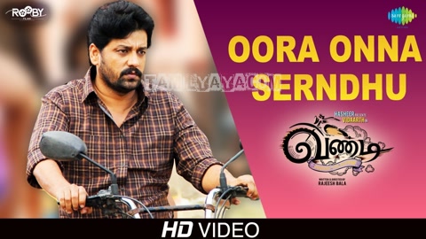 Oora Onnu Serndhu Song Poster