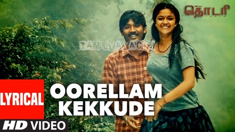 Oorellaam Kekkudhey Song Poster