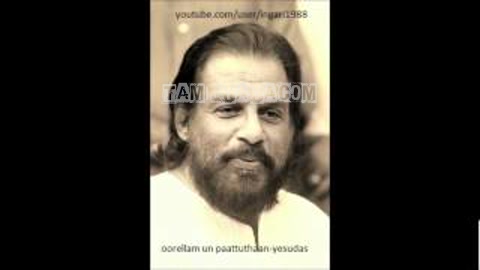 Oorellam Un Paattuthaan Song Poster