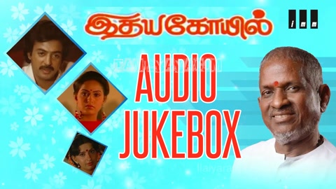 Oororama Aathupakkam Song Poster