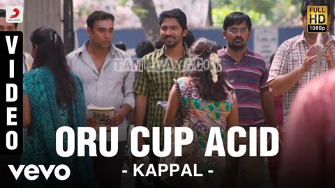 Oru Cup Acid Song Poster