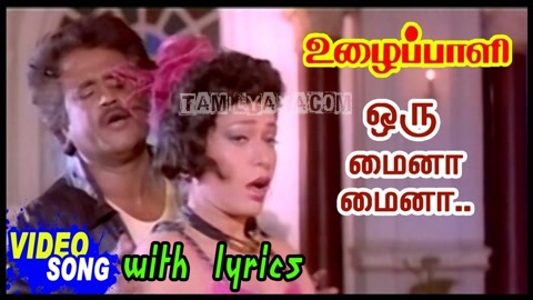 Oru Maina Maina Kuruvi Song Poster