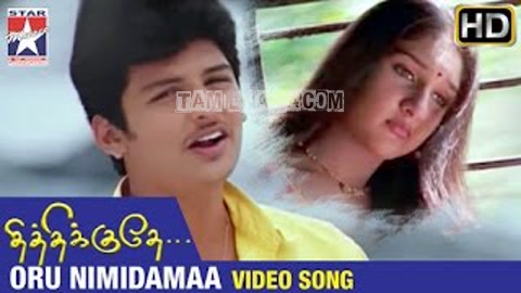 Oru Nimidamaa Song Poster