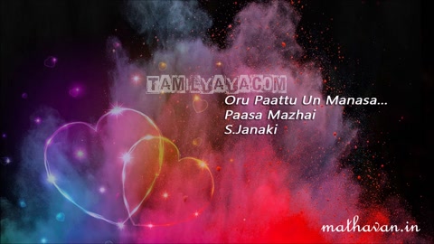 Oru Paattu Om Manasa Sad Song Poster