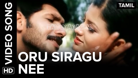 Oru Siragu Nee Song Poster