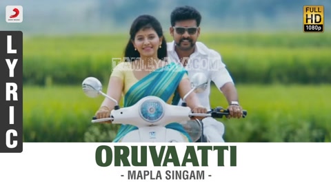 Oru Vaatti Song Poster