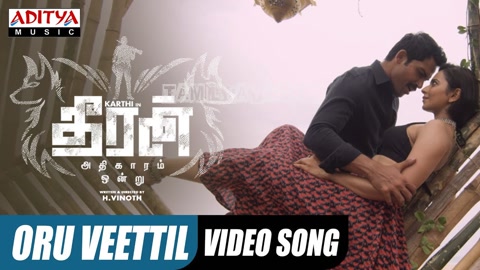 Oru Veettil Song Poster