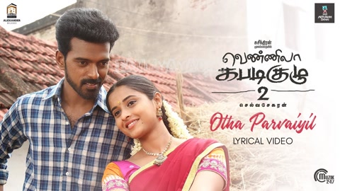 Otha Parvayil Song Poster