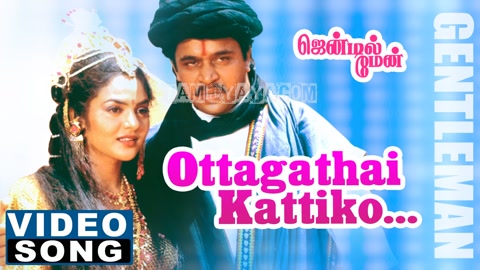 Ottagatha Kattikko Song Poster