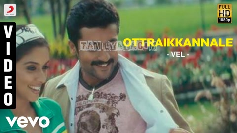 Ottrai Kannale Song Poster