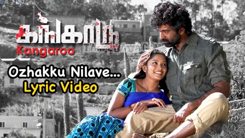 Ozhakku Nelave Song Poster