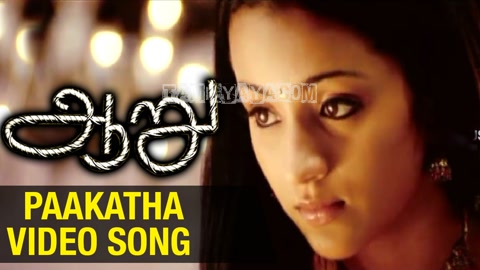 Paakatha Enna Paakatha Song Poster