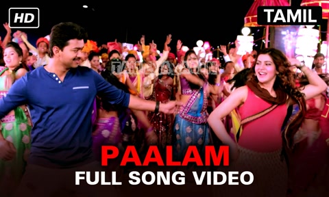 Paalam Song Poster