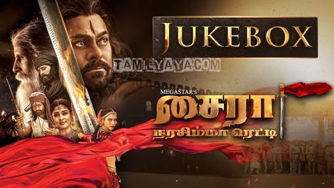 Paaraai Narasimmaa Nee Paaraai Song Poster