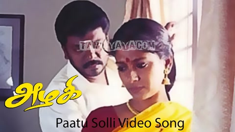 Paattu Solli Paada Solli Song Poster