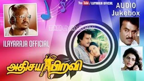 Paattukku Paattu Song Poster