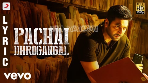 Pachai Dhrogangal Song Poster