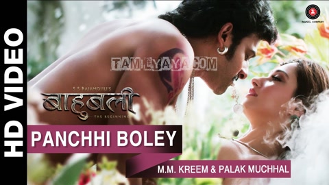 Pachchai Thee Song Poster