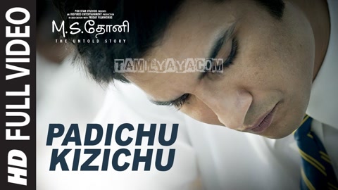 Padichu Kizhichu Song Poster