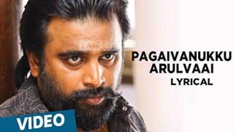 Pagaivanukku Arulvaai Song Poster