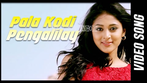 Pala Kodi Pengalilay Song Poster