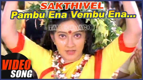 Pambu Ena Vembu Ena Song Poster