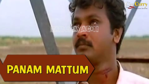 Panam Mattum Song Poster