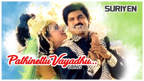 Pathinettu Vayadhu Song Poster