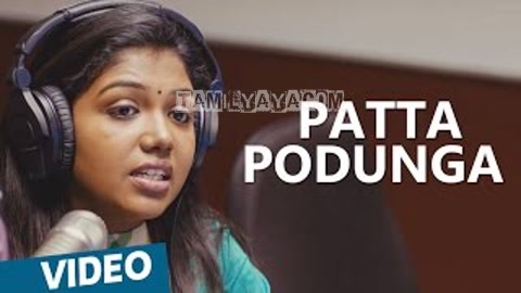Patta Podunga Ji Song Poster