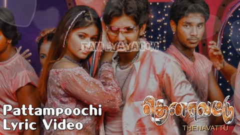 Pattampoochi Song Poster