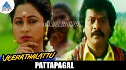 Pattapagal Song Poster