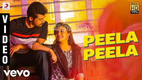 Peela Peela Song Poster